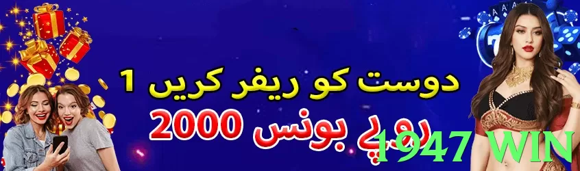 1947 win Pakistan - 3